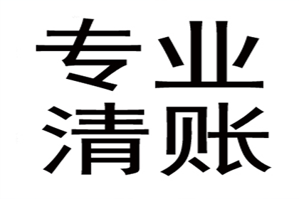 追讨欠款诉讼时效及还款期限